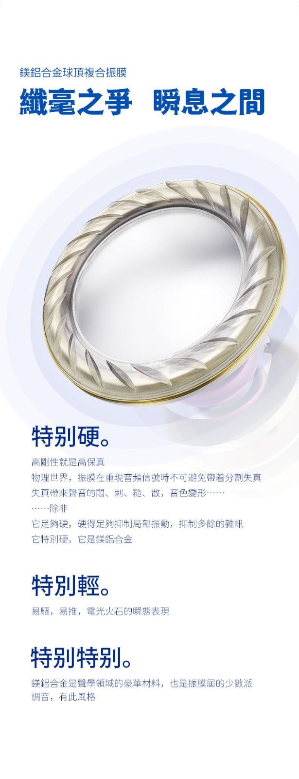 iBasso Jr. COOKIE Ti 曲奇·鈦 (鎂鋁合金入耳式動圈耳機)