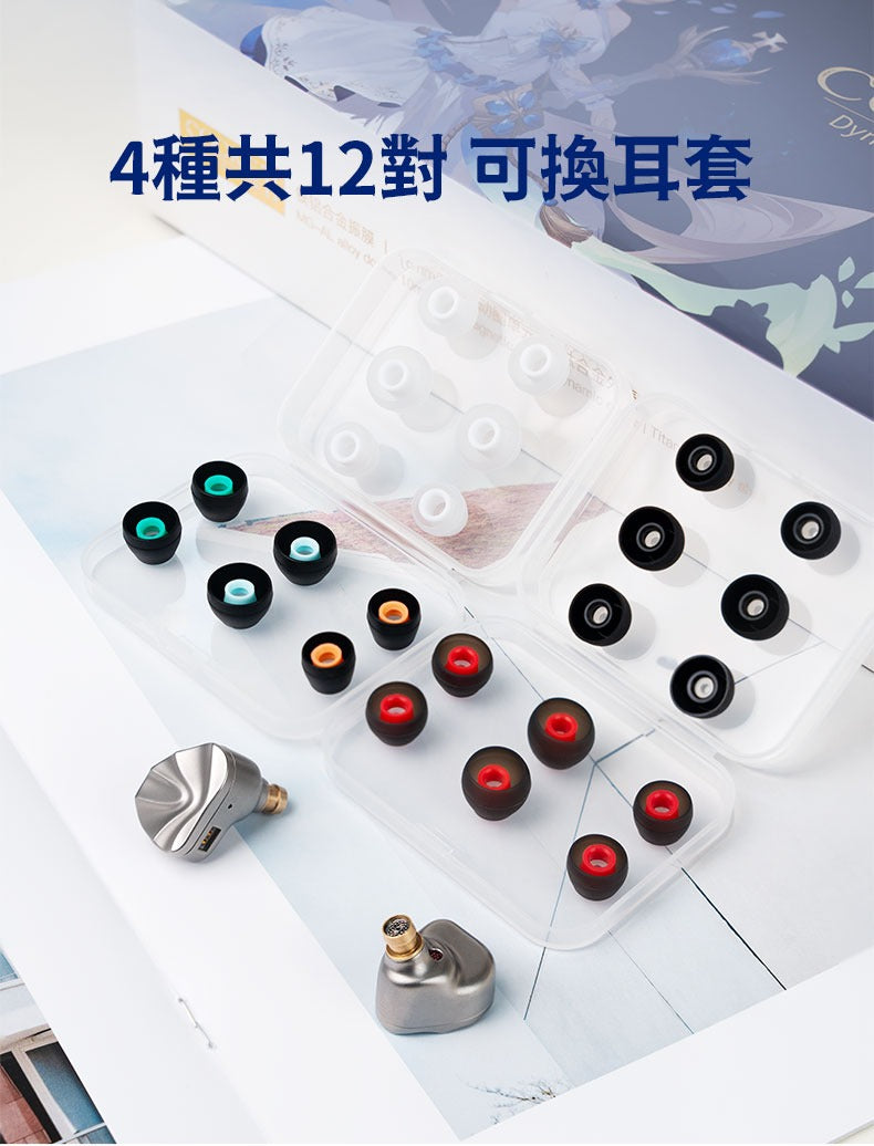 iBasso Jr. COOKIE Ti 曲奇·鈦 (鎂鋁合金入耳式動圈耳機)