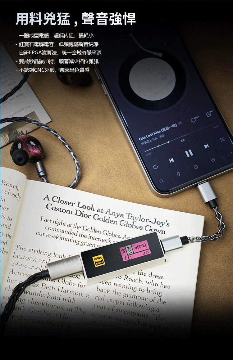 iBasso DC04 Ultra 大推力 | 可通話 | 不銹鋼