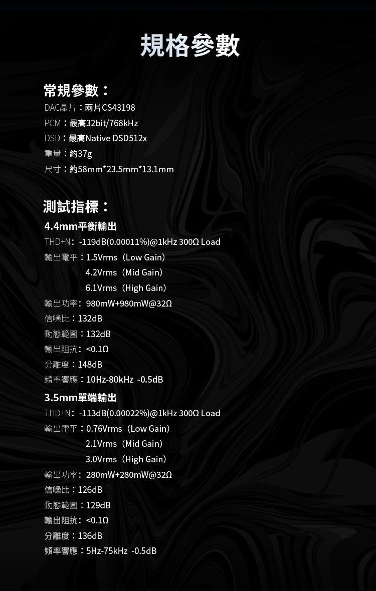 iBasso DC04 Ultra 大推力 | 可通話 | 不銹鋼