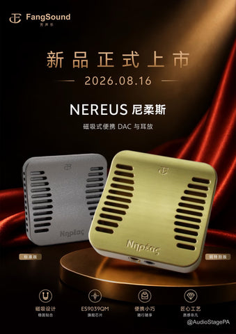 芳聲樂 Fang Sound NEREUS尼柔斯 磁吸小尾巴DAC解碼￼