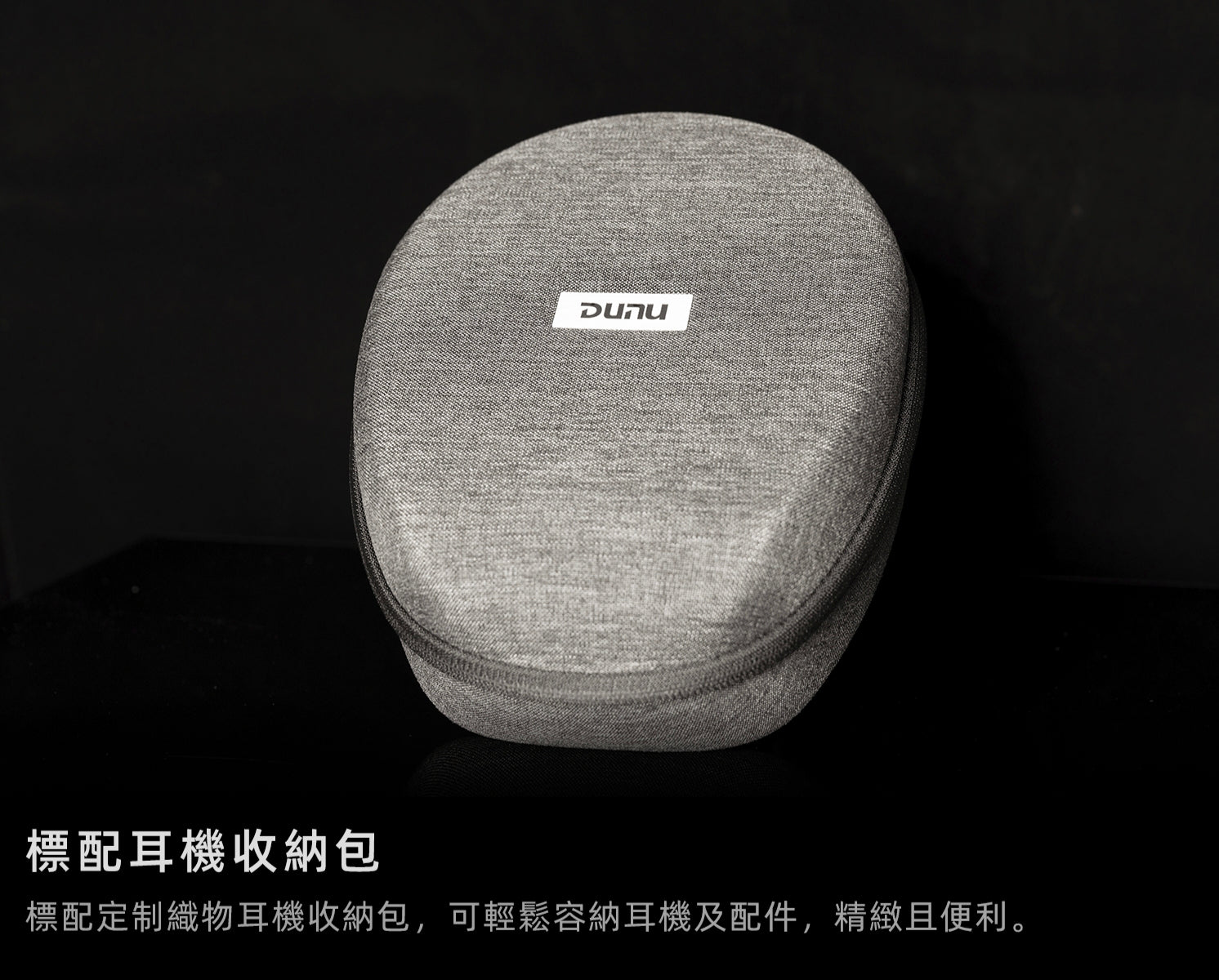 DUNU 達音科 – MORTISE 開放頭戴式耳機 | 極薄碳纖動圈 | N52 高磁通量線路 | 4絞單晶銅線 | Q-Lock Mini 4.4,3.5可換式插頭設計