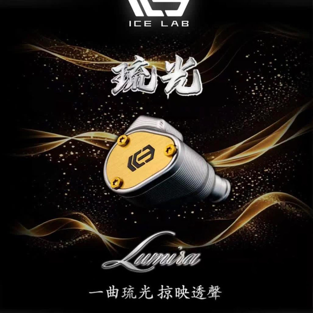 IceLab Lumira琉光 入耳式耳機