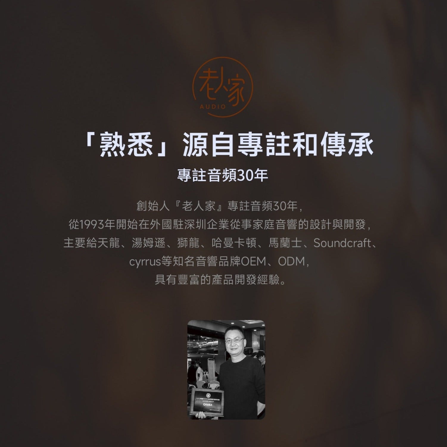 Oriolus audio 1795 MKII (便攜藍牙解碼耳機功率放大器)