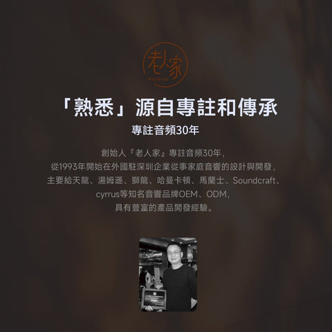 Oriolus audio 1795 MKII (便攜藍牙解碼耳機功率放大器)