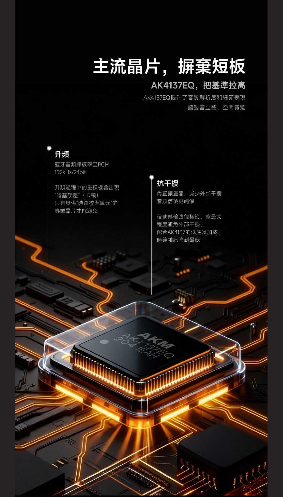 Oriolus audio 1795 MKII (便攜藍牙解碼耳機功率放大器)