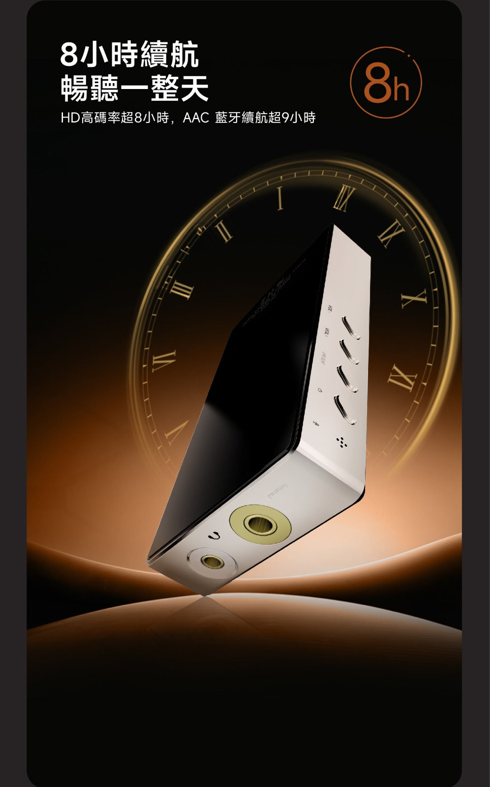 Oriolus audio 1795 MKII (便攜藍牙解碼耳機功率放大器)