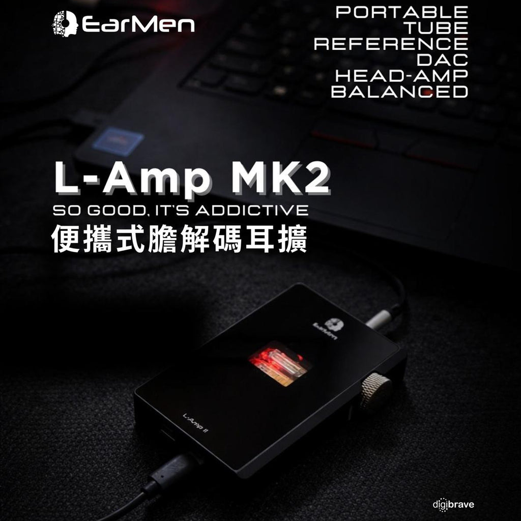 【新品預訂】EarMen L-Amp MK2便攜式膽解碼耳擴