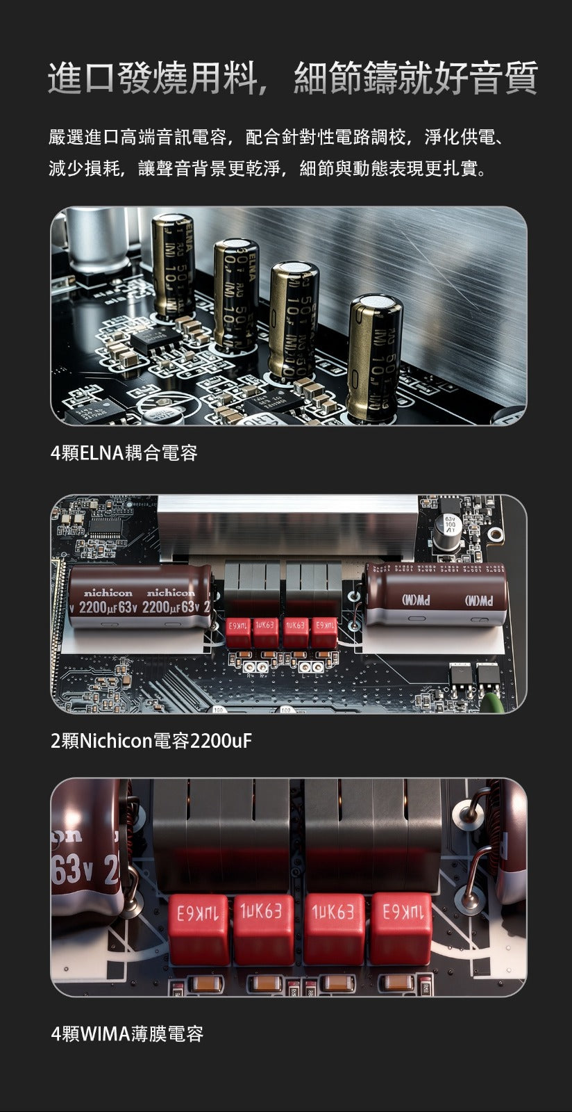 FiiO Air AMP (流媒體功率解碼放大器)