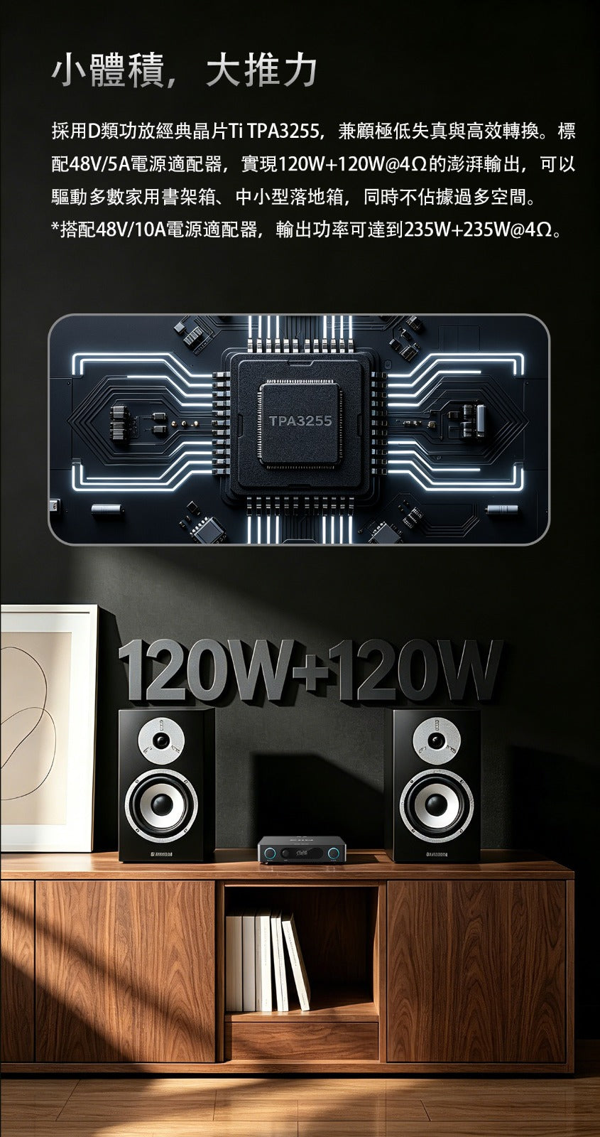 FiiO Air AMP (流媒體功率解碼放大器)