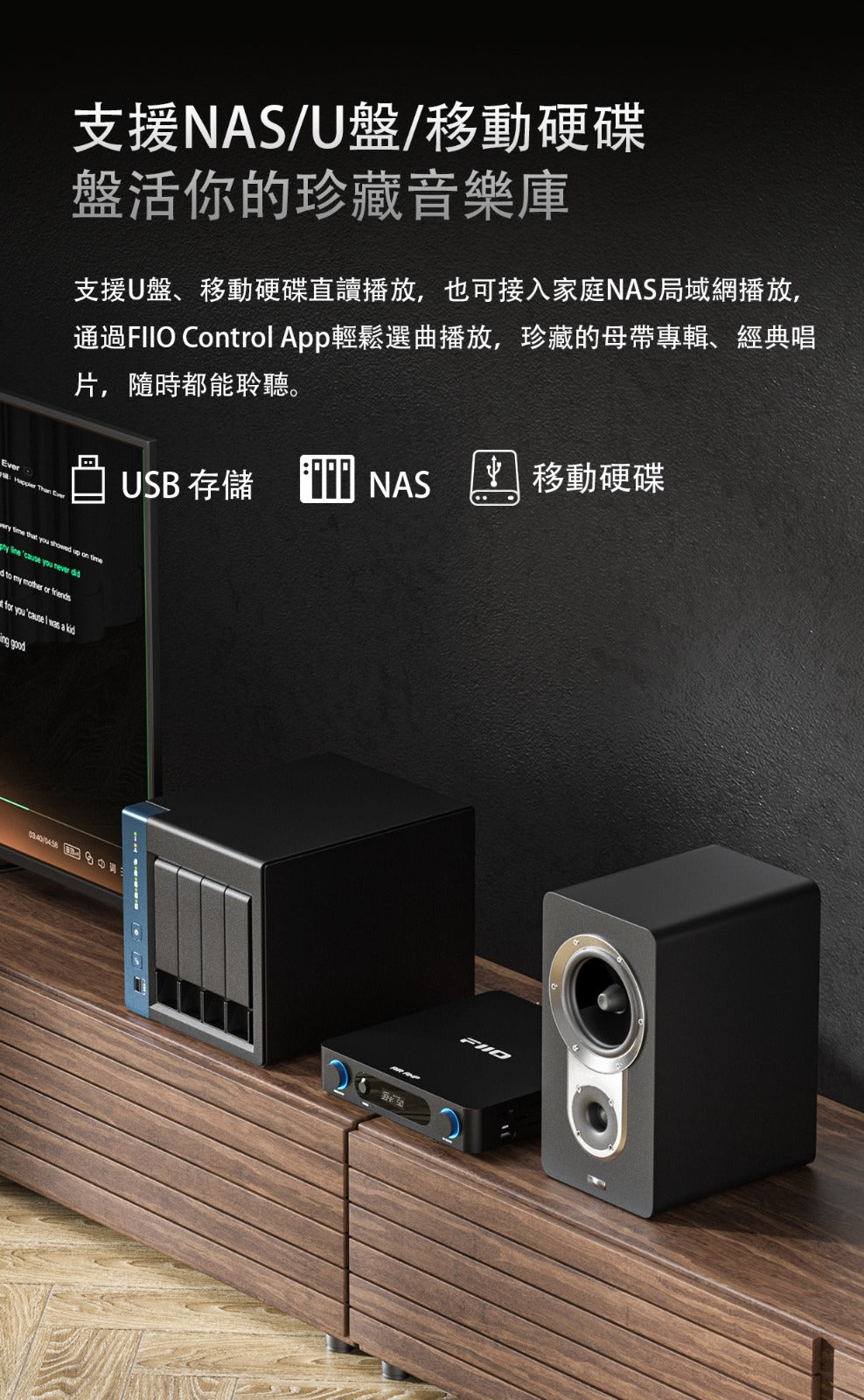 FiiO Air AMP (流媒體功率解碼放大器)