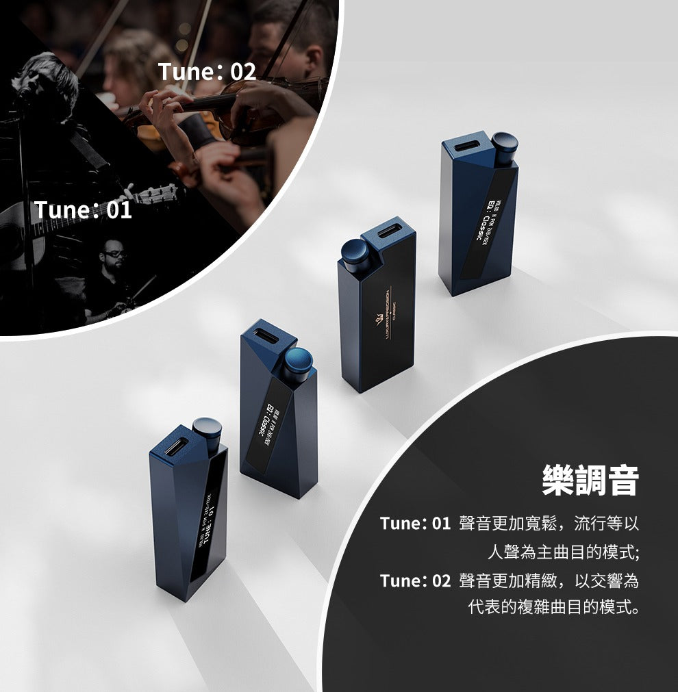 LUXURY & PRECISION 全新大功率解碼耳放W2 Ultra 微猛先聲 ~ 800mW + 800mW 持久高能