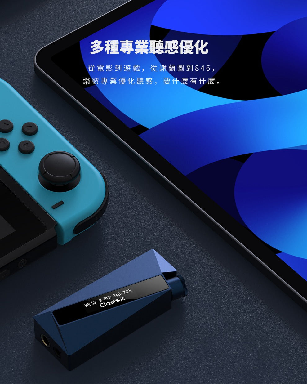 LUXURY & PRECISION 全新大功率解碼耳放W2 Ultra 微猛先聲 ~ 800mW + 800mW 持久高能