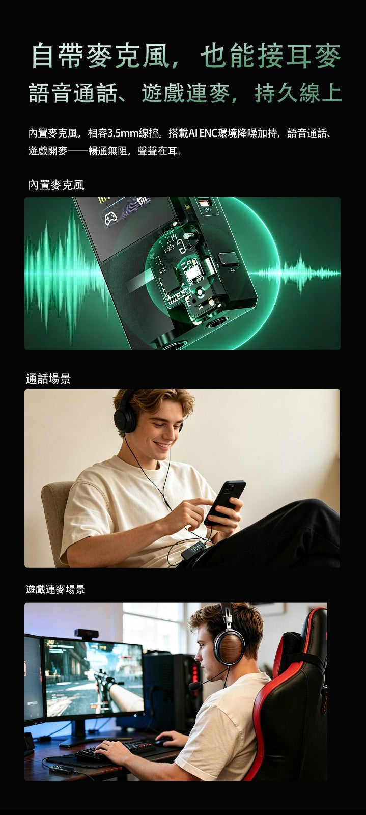 FiiO QX11 (解碼和耳機功率放大器)