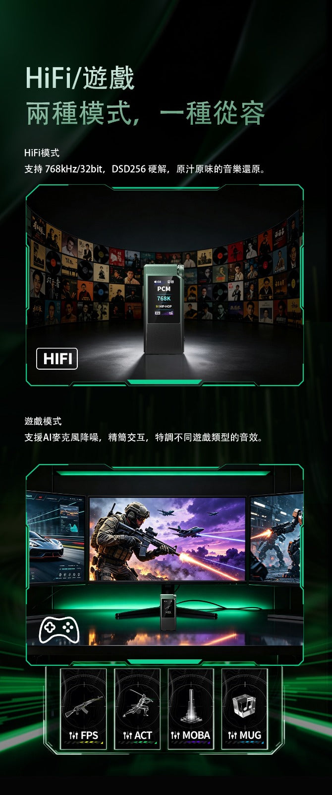 FiiO QX11 (解碼和耳機功率放大器)