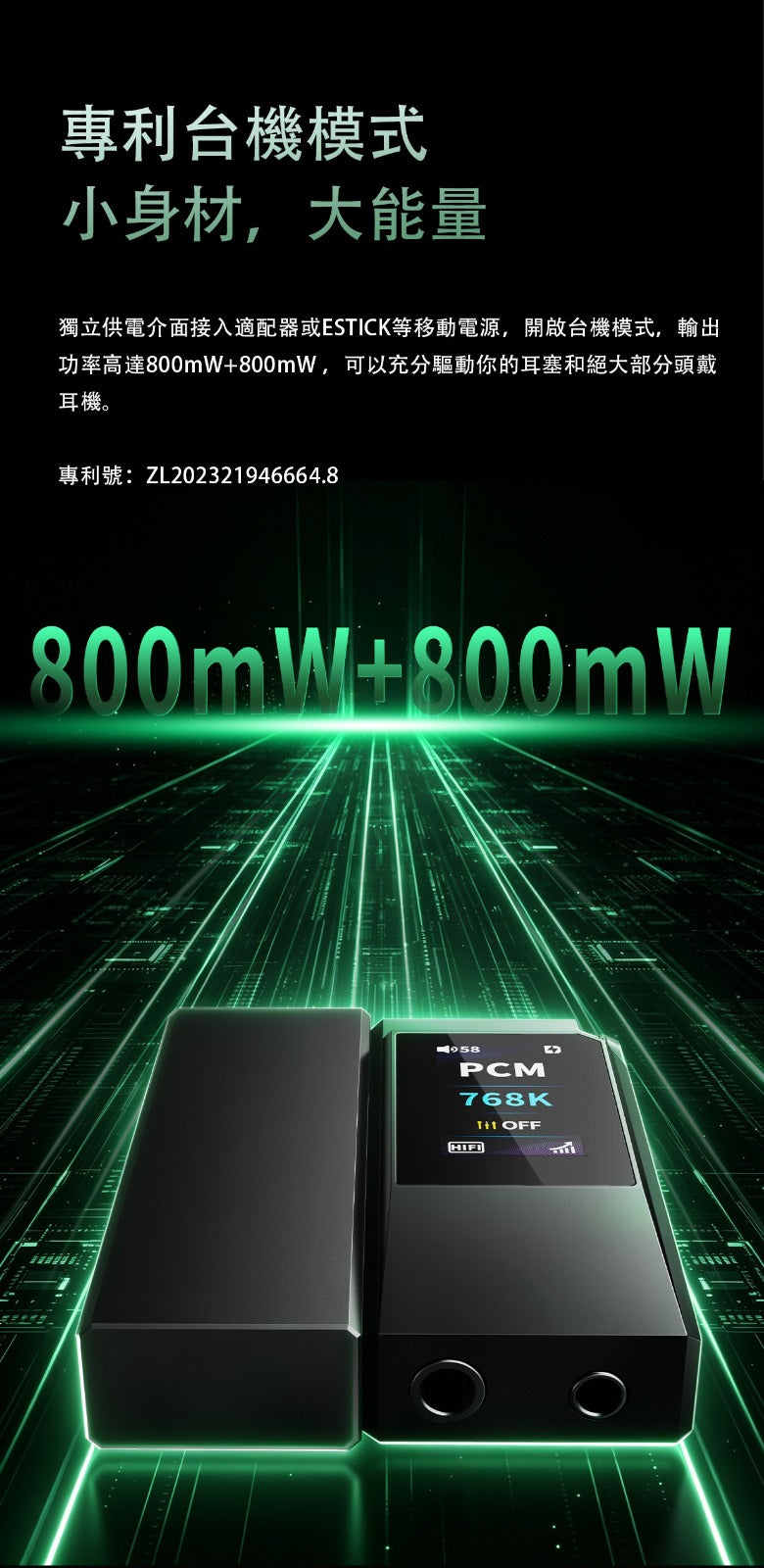 FiiO QX11 (解碼和耳機功率放大器)