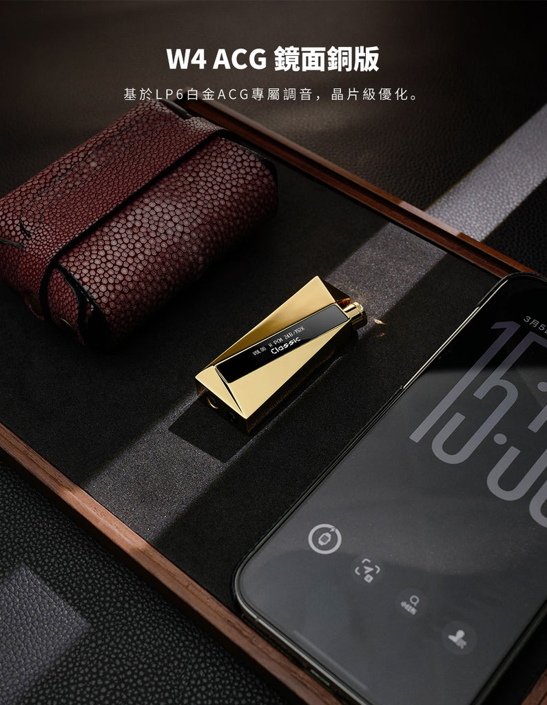 Luxury & Precision W4 ACG 鏡面銅版便攜解碼耳擴 (限量499台)