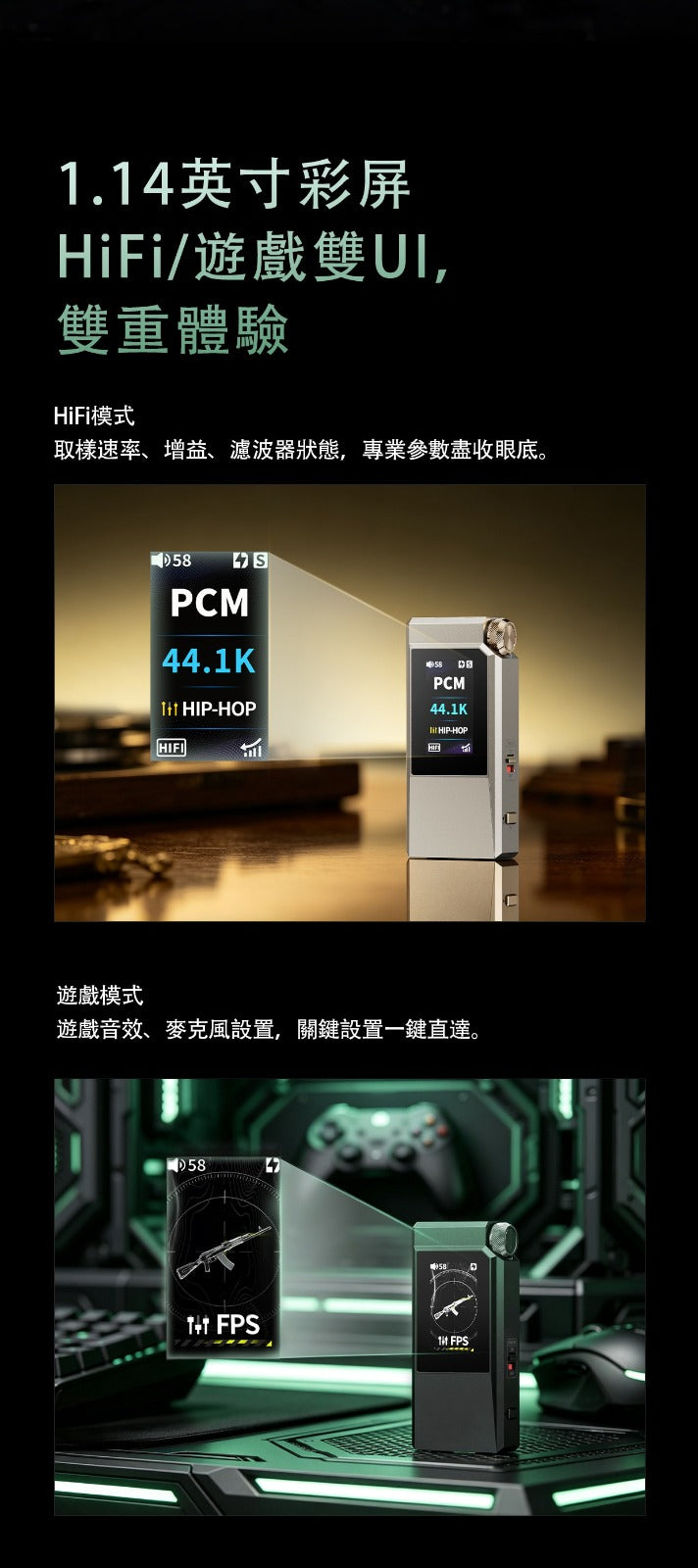 FiiO QX11 (解碼和耳機功率放大器)