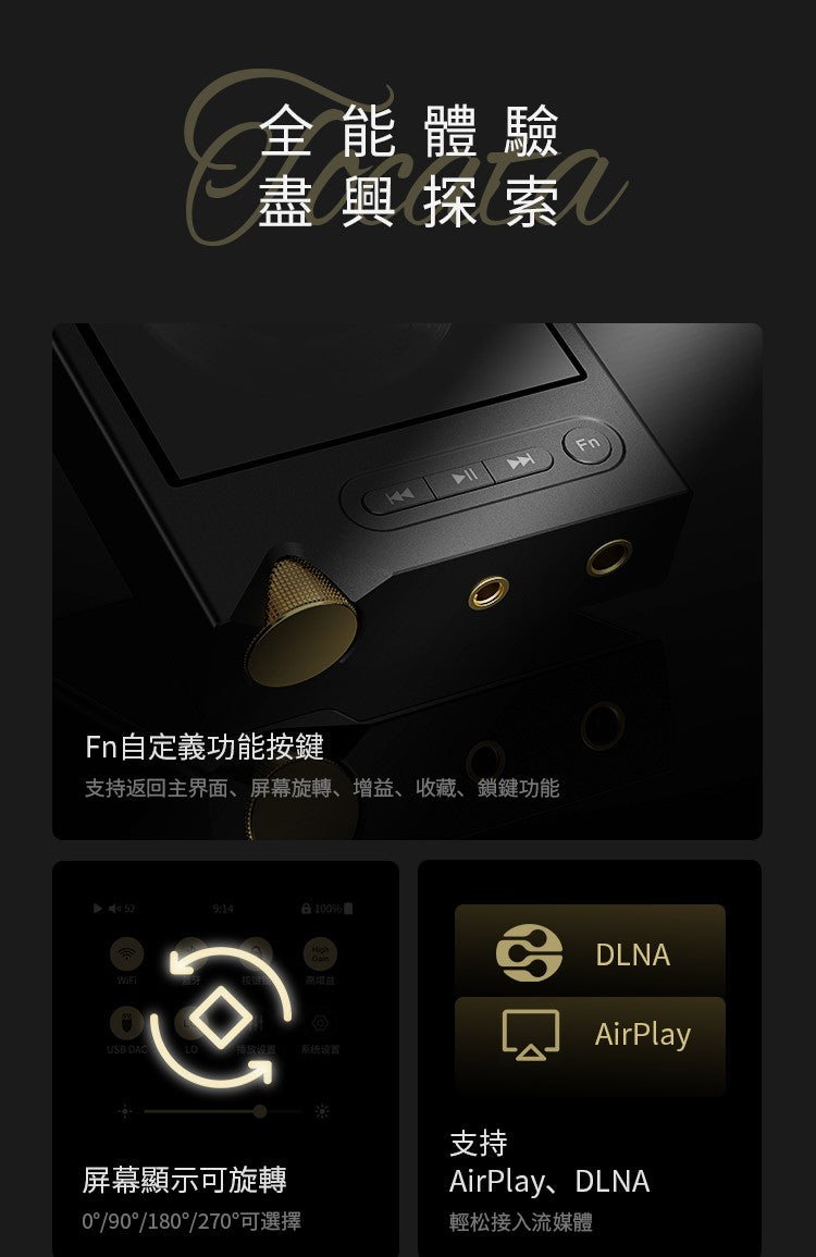 ONIX Tocata XM2 便攜式純音播放器(首批送皮套)