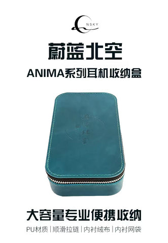 Nsky Audio ANIMA系列耳機收納盒