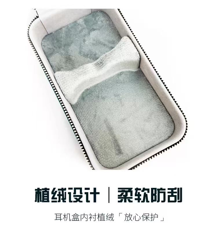 Nsky Audio ANIMA系列耳機收納盒