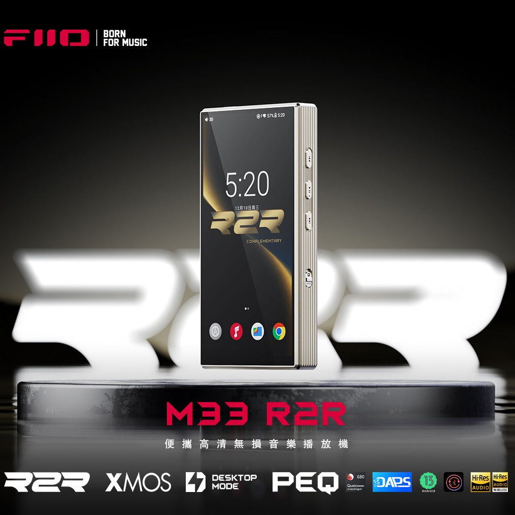 FiiO M33 R2R ~ (大約1月初到貨）