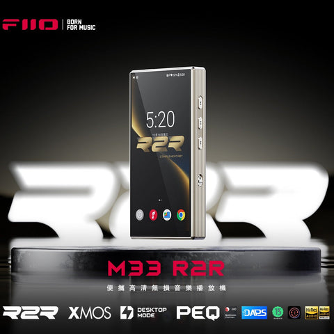 FiiO M33 R2R ~ (大約1月初到貨）