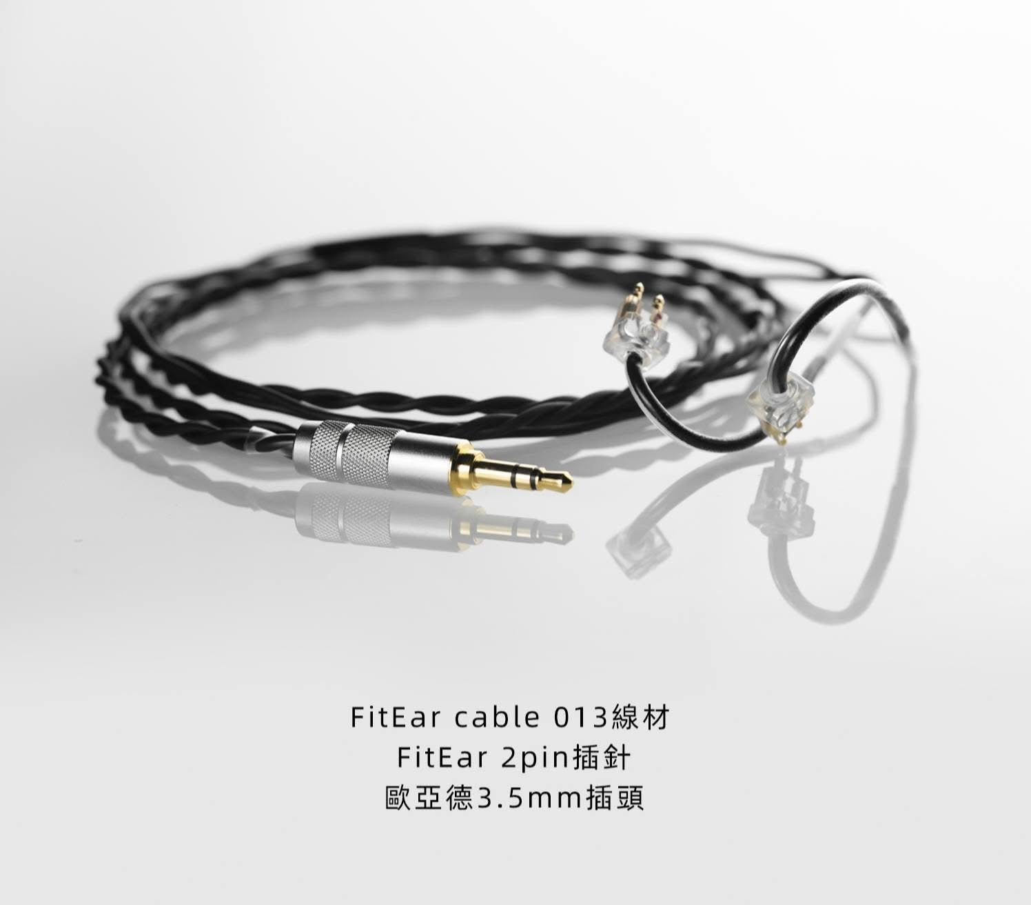 Dunu x FitEar 的首款聯名耳機熏 · Kaoru 最後機會，最後一個名額！