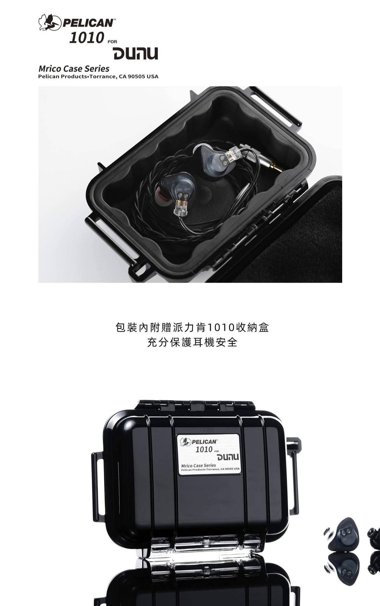 Dunu x FitEar 的首款聯名耳機熏 · Kaoru 最後機會，最後一個名額！