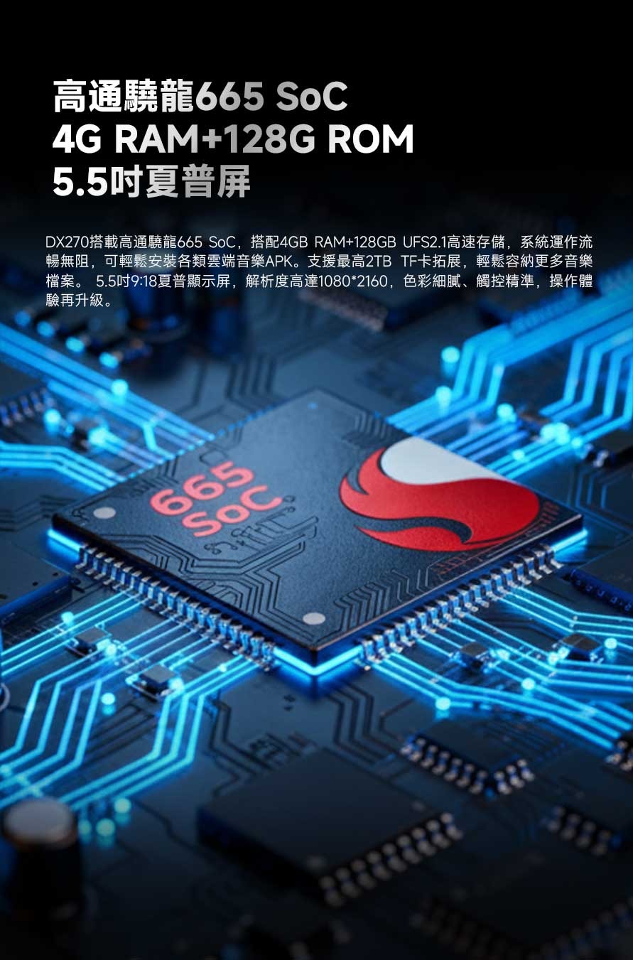 iBasso DX270 R2R Ultra ~iBasso 首台R2R便攜播放器