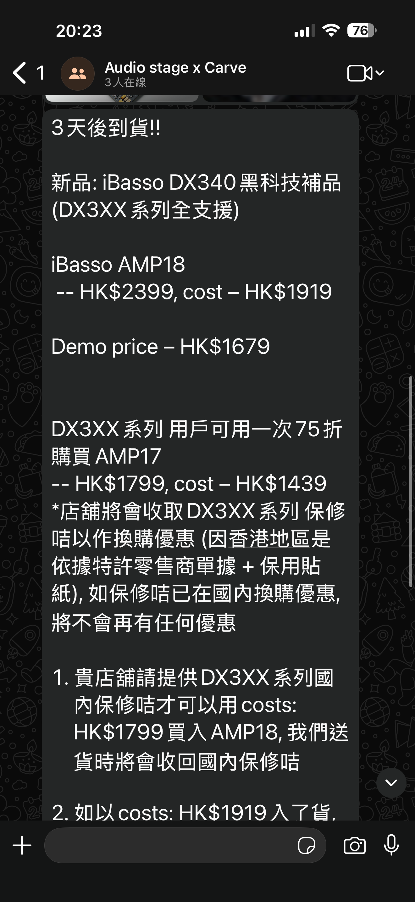 IBasso AMP18 (80路電晶體 | 逐級回饋電路 | 兩級放大架構雙| 4.4mm平衡耳放卡) (DX3XX系列全支援)