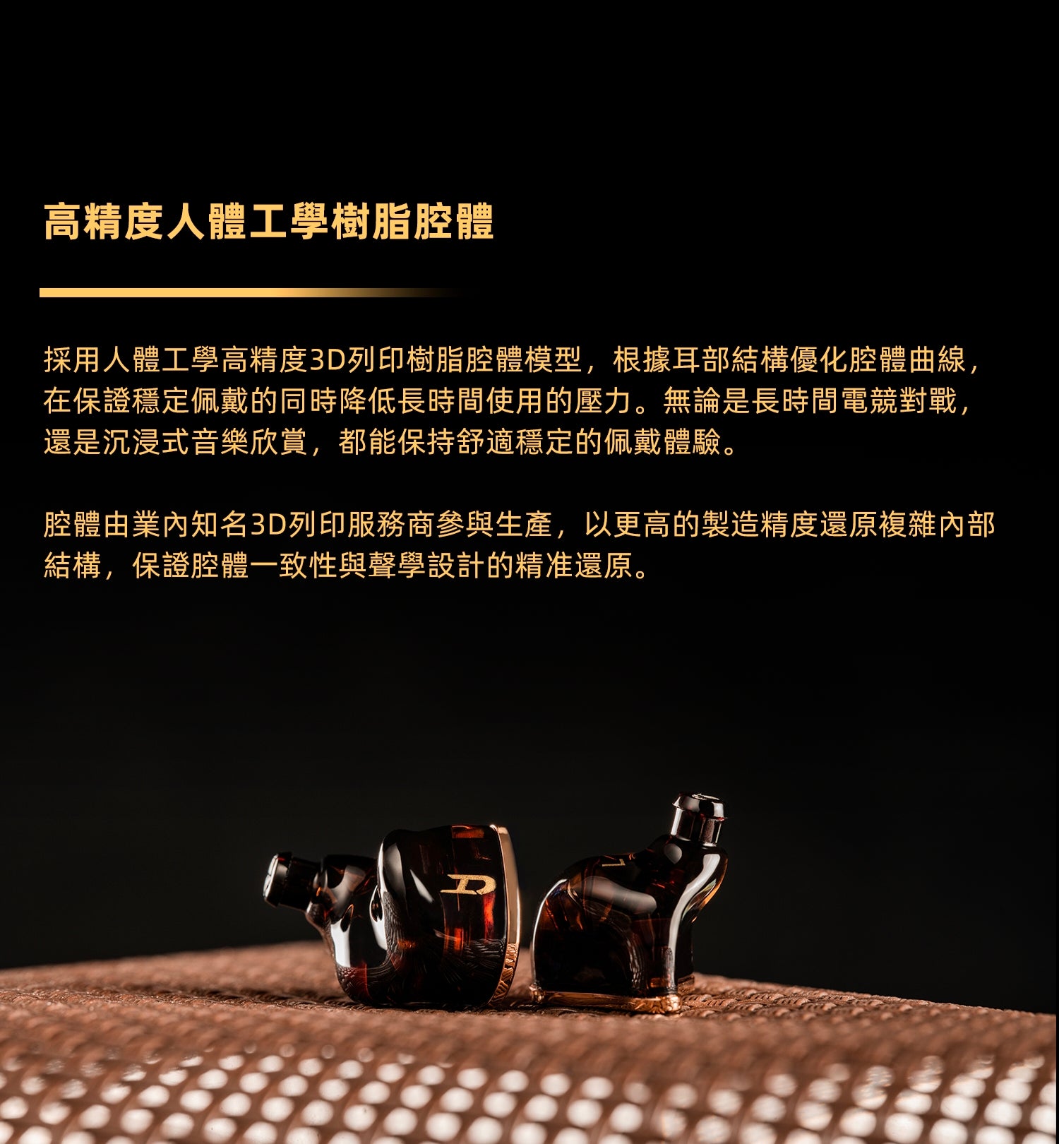 Dunu PRS6 六單元耳機 1圈4鐵1MEMS混合入耳式耳機(接受預訂16號開售）