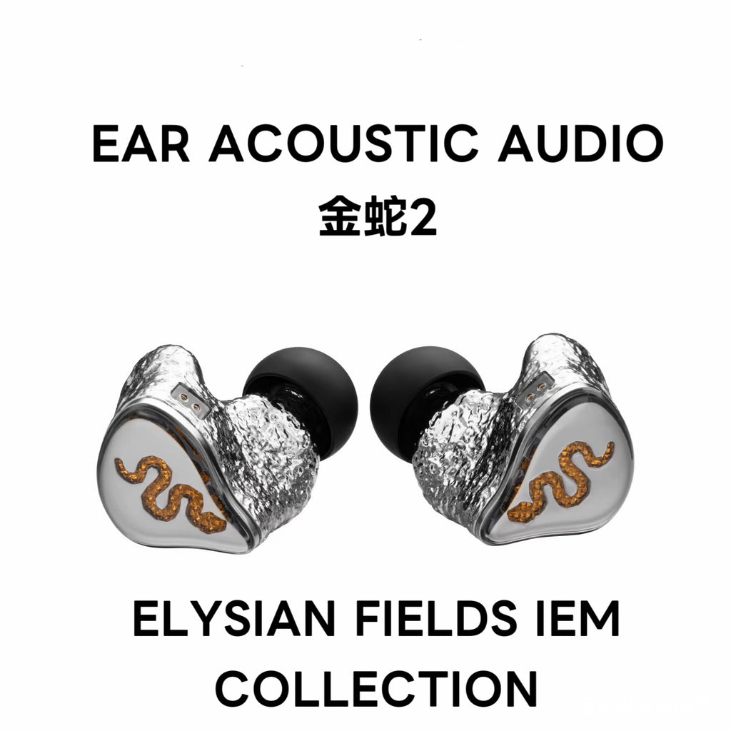 EarAcoustic Audio 銀天使 SPA-Limited Edition 入耳式耳機 - 金蛇 2 限量版 (最後一件）