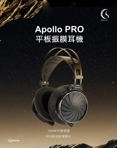 Sendy Audio Apollo Pro平板78MM平面振膜耳機