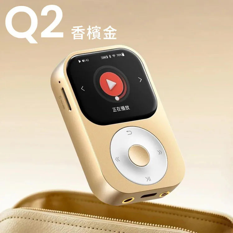 Shanling Q2 掌心無損音樂播放器