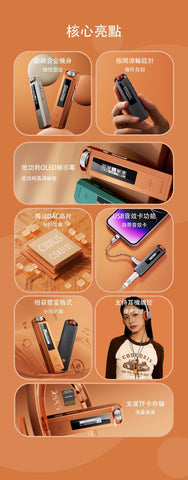 FiiO Snowsky Echo Nano ~便攜高清無損音樂播放機(現貨黑色，其他色大約兩個月）