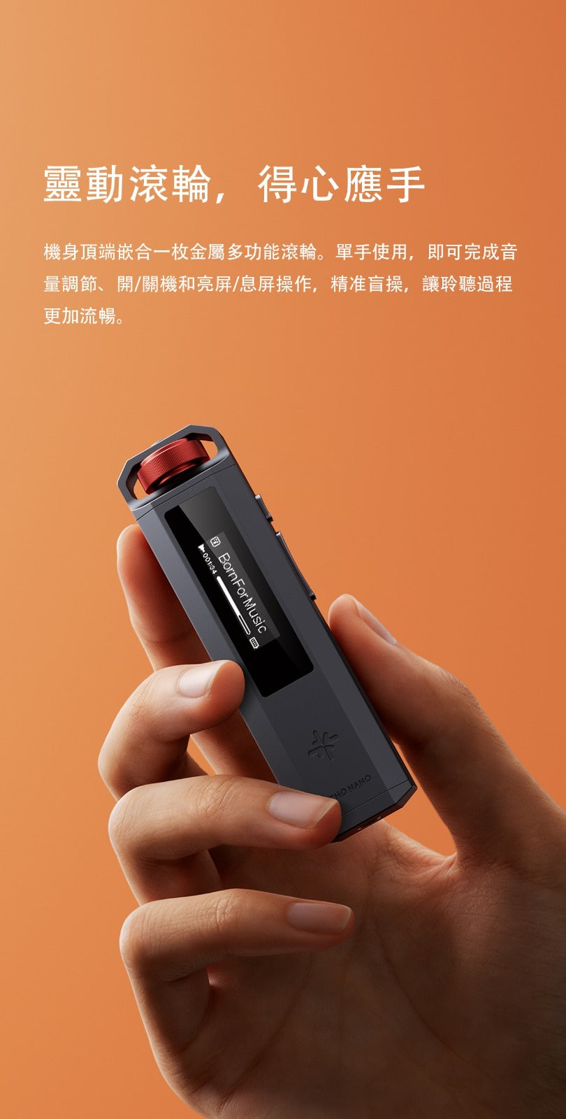 FiiO Snowsky Echo Nano ~便攜高清無損音樂播放機(現貨黑色，其他色大約兩個月）