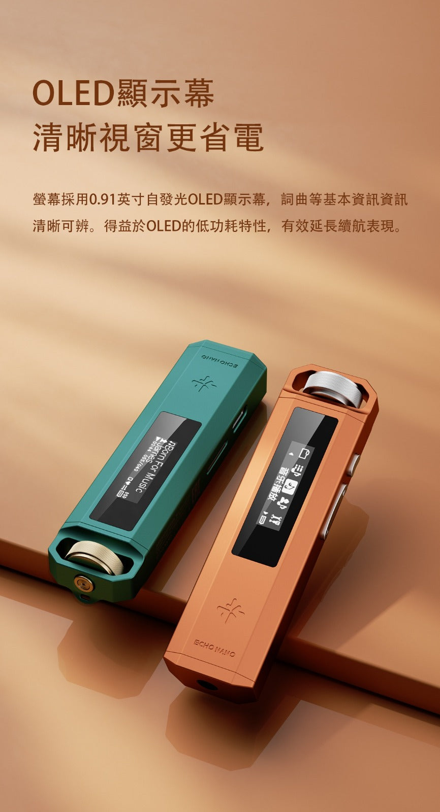 FiiO Snowsky Echo Nano ~便攜高清無損音樂播放機(現貨黑色，其他色大約兩個月）