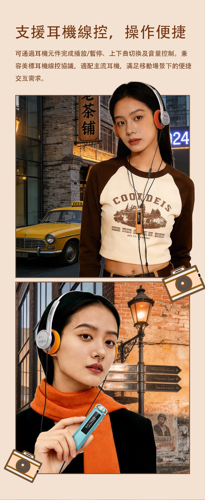 FiiO Snowsky Echo Nano ~便攜高清無損音樂播放機(現貨黑色，其他色大約兩個月）