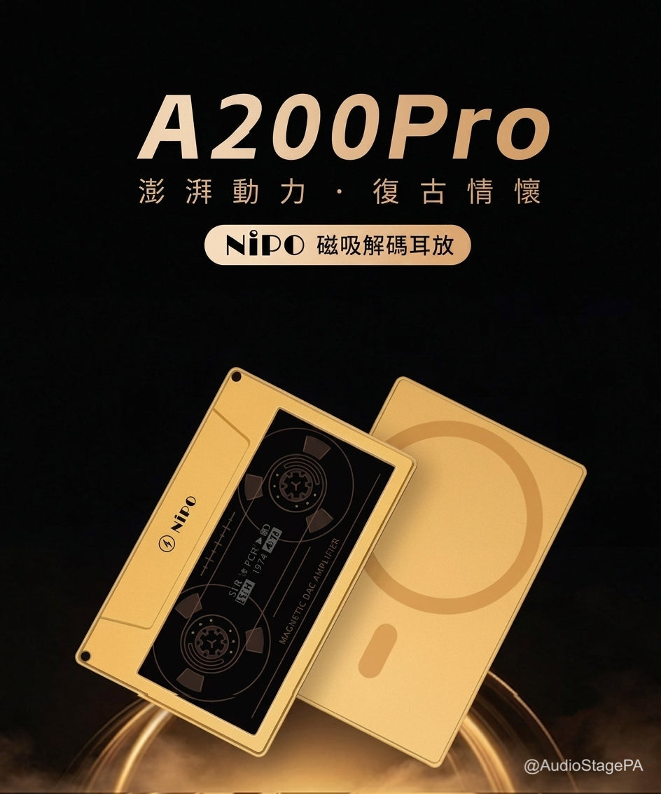NiPO A200 Pro 磁吸解碼耳放(預訂6月初派貨）