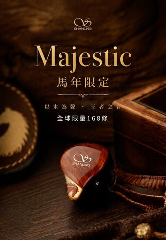 【限量版預訂】Shanling ME1000 Majestic旗艦耳機馬年限量版(全球限量168條)
