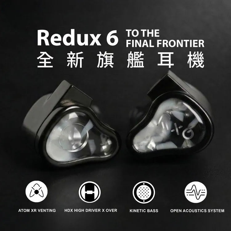 FiR Audio Redux 6 (RX6) 混合單元入耳式耳機