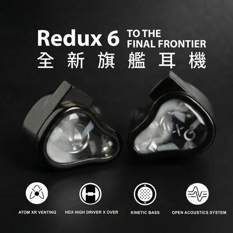 FiR Audio Redux 6 (RX6) 混合單元入耳式耳機