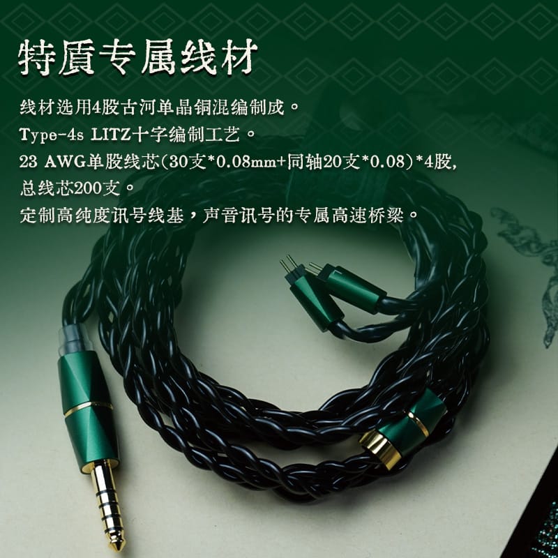 全部售罄 !!￼BGVP Solomon 所羅門 入耳式耳機 (送BGVP 聖殿耳機升級線）馬年專屬限定 全球限量99對