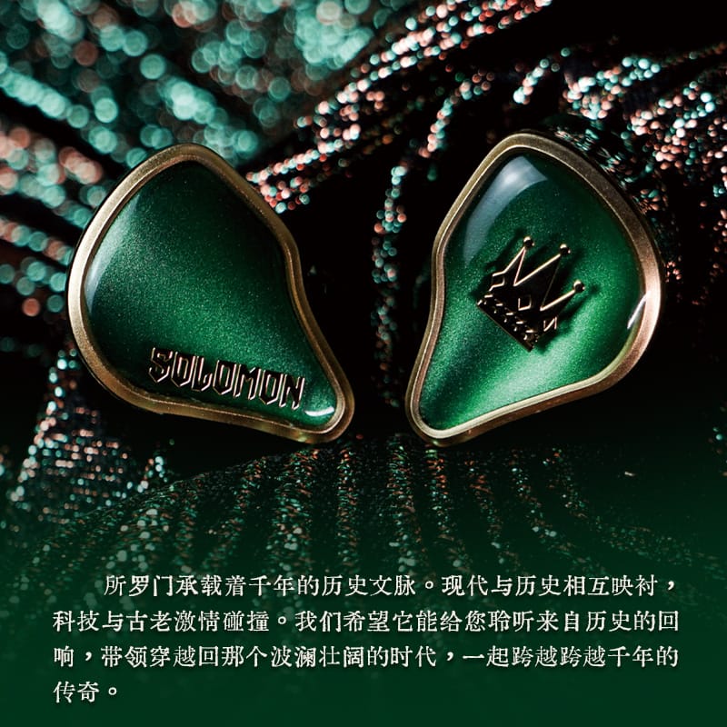 全部售罄 !!￼BGVP Solomon 所羅門 入耳式耳機 (送BGVP 聖殿耳機升級線）馬年專屬限定 全球限量99對