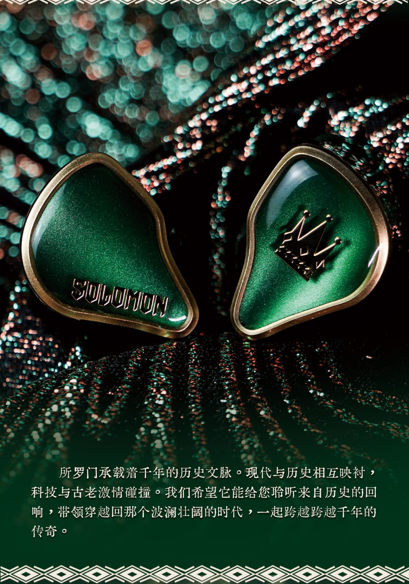 全部售罄 !!￼BGVP Solomon 所羅門 入耳式耳機 (送BGVP 聖殿耳機升級線）馬年專屬限定 全球限量99對