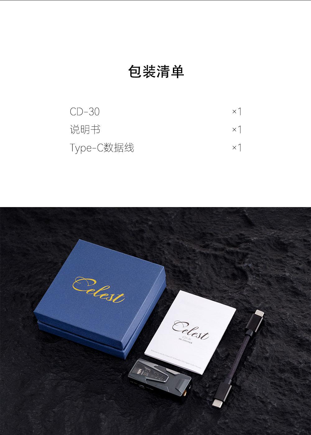 Celest CD-30 ES9039Q2M Portable Digital to Analog Convertor (DAC)