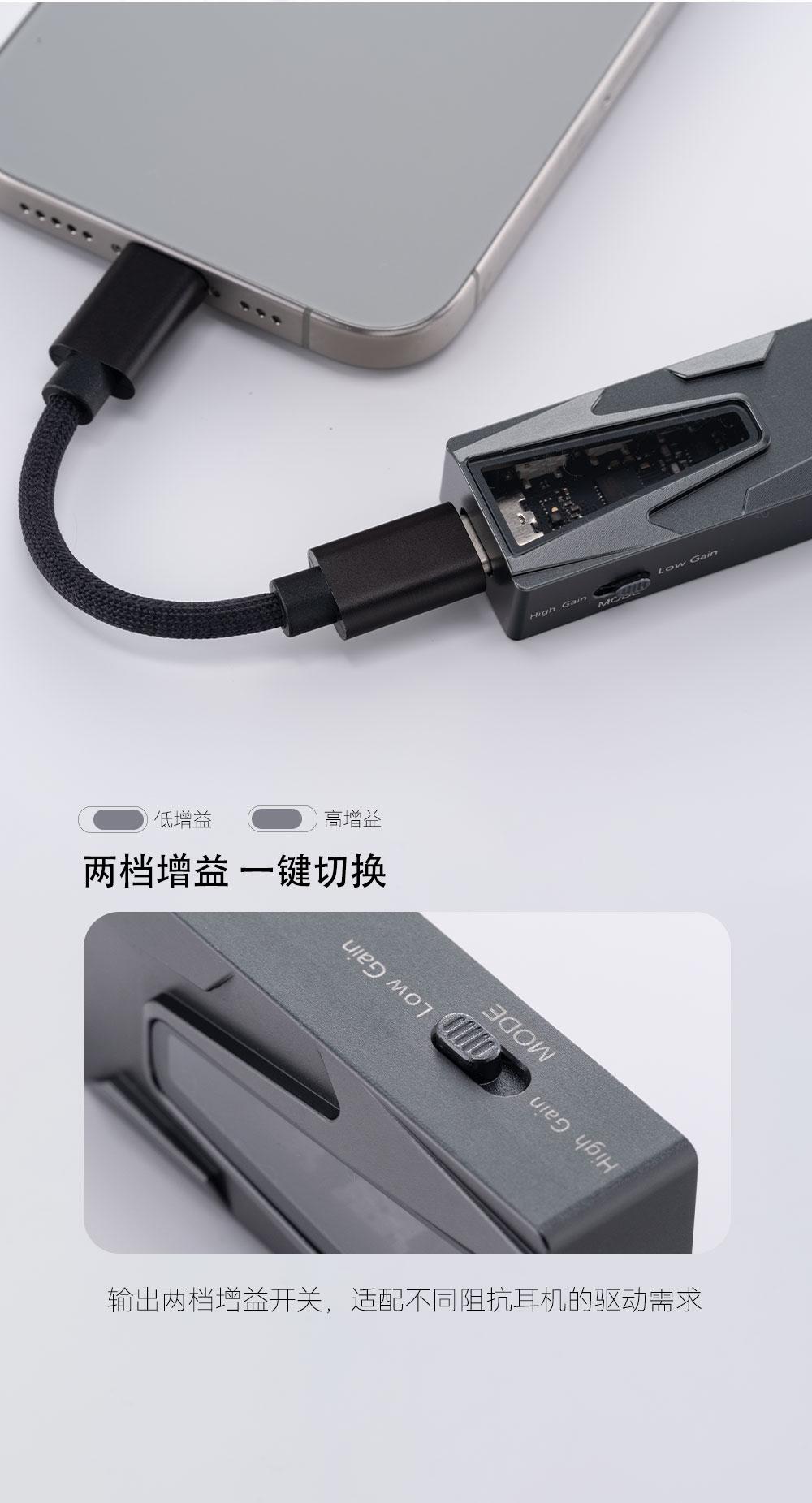 Celest CD-30 ES9039Q2M Portable Digital to Analog Convertor (DAC)