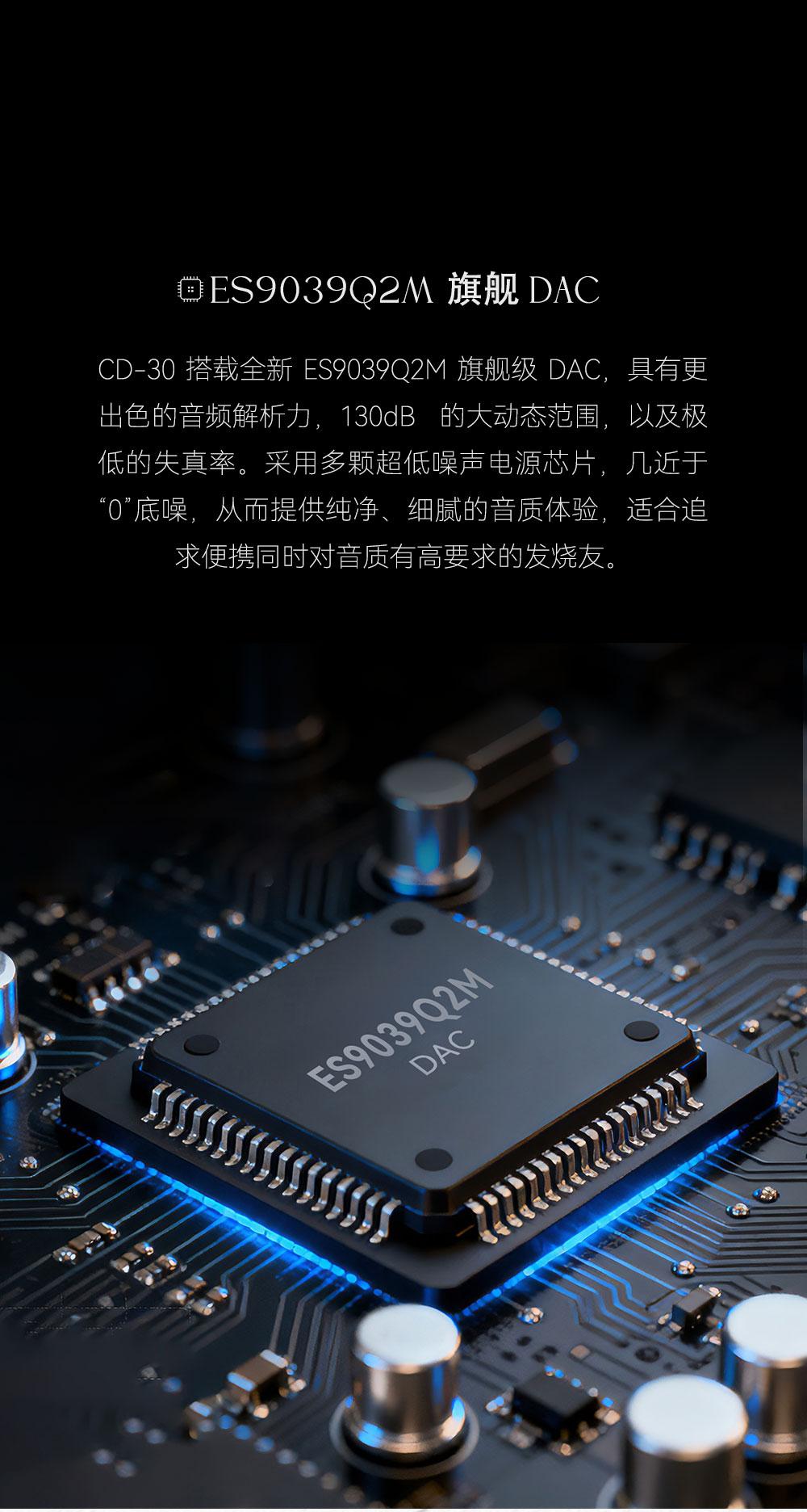 Celest CD-30 ES9039Q2M Portable Digital to Analog Convertor (DAC)