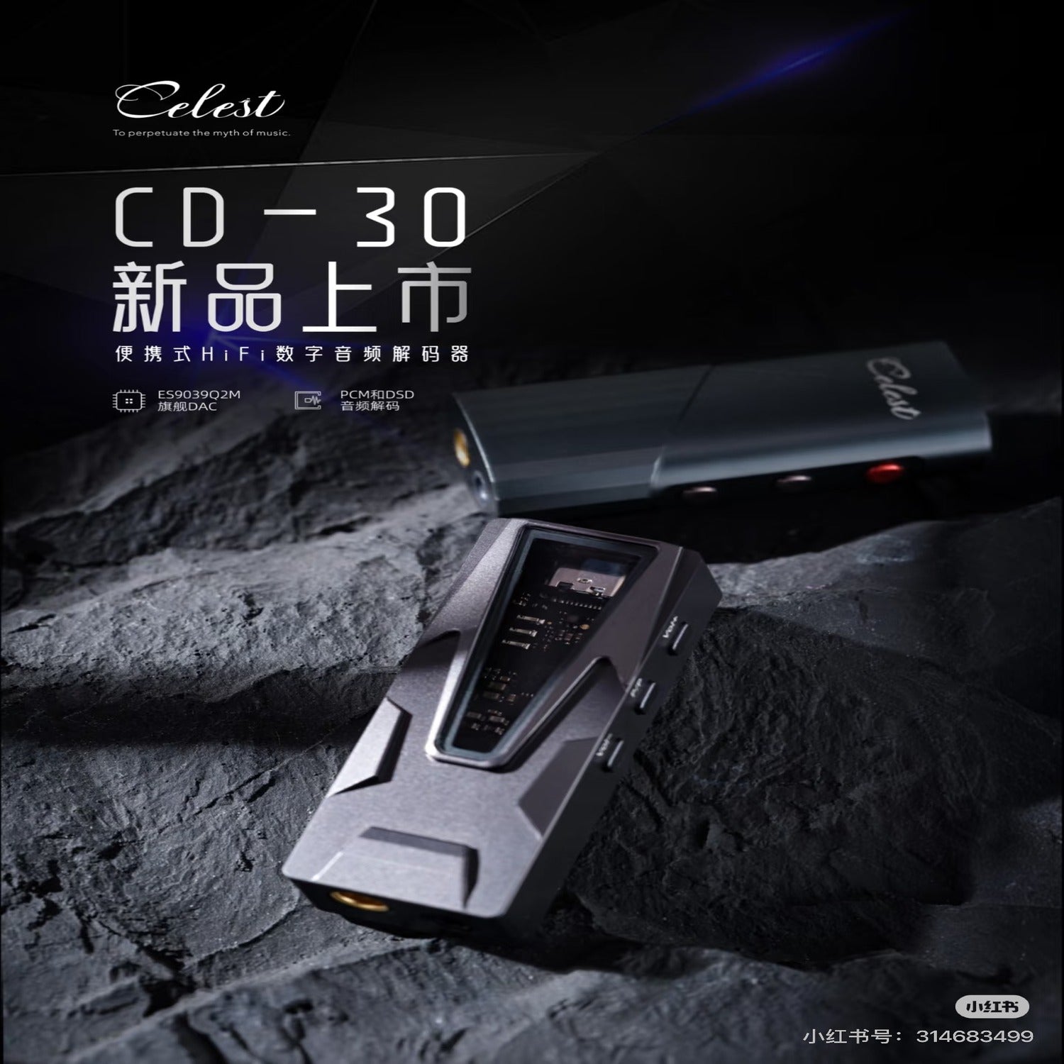 Celest CD-30 ES9039Q2M Portable Digital to Analog Convertor (DAC)
